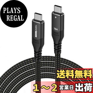 yzFDBRO USB4 P[u Thunderbolt 4Ή Thunderbolt 3USB 3.2ʌ݊ 8K@60Hzfo/100W}[d/40Gbps] IX-IX PD 3.0Ή USB C-USB C P[u MacBook Pro/AirAiPad ProAeGPUȂǂType-C
