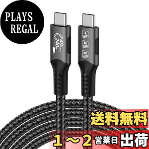 yzFDBRO USB4 P[u Thunderbolt 4Ή PD 3.1 yEPR 240W[d / 40Gbpsf[^] / 8K@60Hzfóz T_[{g 3/4Ή o USB C P[u MacBookAiPad ProAeGPUASSDȂType-C@Ή 