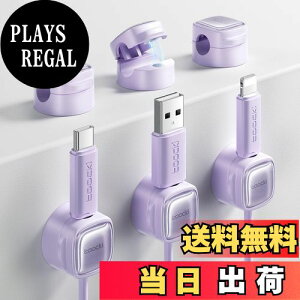 �y���������z�y6�Z�b�g �p�[�v���ztoocki �P�[�u���z���_�[ �P�[�u���N���b�v ���C���b�N�� ���ΊJ�� �z���~�� �z������ �P�[�u�������\ �R�[�h�z���_�[ �R�[�h�N���b�v �\��t�� ���͔S