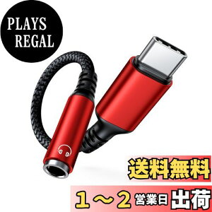 yzHighwings CzWbN ϊ ^Cvc type-c Czϊ usb-c CzWbN 3.5mm A_v^[ I[fBIA_v^ nC] ϋvP[u DAC iC҂ Cz