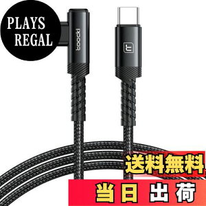 yztoocki usb c P[u 1M L ^Cvc P[u L^ typec P[u ubN 60W PD 3A}[d iC҂ f[^] Quick Charge3.0 2.0 Phone 15/phone 16/X}z/^ubg/m[gp\R