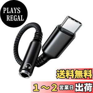 yzHighwings usb-c CzWbN ϊ ^Cvc Type-C 3.5mm CzϊA_v^[ I[fBIA_v^ nC] ϋvP[u DAC iC҂ Cz wbhz wb