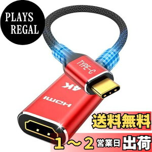 yzHighwings USB-C HDMI 4K@60Hz hdmi type-c ϊA_v^ ^Cvc hdmi ϊ X usb-c hdmi ϊA_v^ HDMI ϊRlN^[ [Thunderbolt 3 / 4] X}z ϊP[u USB C[qHDMIX iPhone 15 Pro/