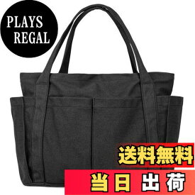 【送料無料】[imeetu] トートバッグ マザーズバッグ キャンバス トート レディース メンズ 肩掛けバッグ グローサリー 通学 帆布 大容量 多機能 無地 （Lサイズ チャコールグレー）