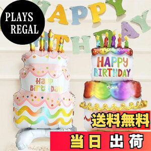 yzCHENLONB TCYIP[Lo[ ao[ A~ 킢 傫  j̎q ̎q p[eB[pi v[g ʐ^Be  o[ 2Zbg (A)