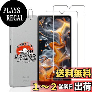 yzp Xperia ACE 3 SO-53C SOG08 KXtB 2 + p xperia ace3 JtB 2 yYAGCɎqfށz Ή GNXyAG[X3 KX tB p Xperia Ace III t KX t