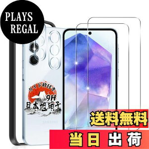 yzp Galaxy A55 5G SC-53E / SCG27 KXtB 2 + JtB 2 yKChgt YɎqfށz p Galaxy A55 5G KX tB wFؑΉ p MNV[A55 5G ی