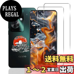 yzp OPPO Reno11 A KXtB 2 yYAGCɎqfށz p OPPO RENO 11A KX tB dx9H p OPPO Reno11 A یtB ϏՌ p OPPO RENO 11A t KX tB Sʕ