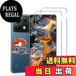 �y���������z�p Xiaomi POCO X6 Pro 5G �K���X�t�B���� 2�� �y���Y���Ɏq�f�ށz �p �V���I�~ Poco X6 Pro 6.67�C���` �����K���X �t�B���� �d�x9H �p Poco X6 Pro 5G �ی�t�B���� �ϏՌ� �p Poco X6 Pro �t�� �K