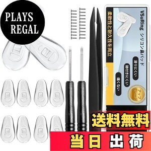 yzVSuRing Kl @pbh AbvO[h GANbV  _炩 VR & dV[g @ pbhՌy Klꗎh~ XeX lW 2 sZbg 