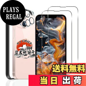 yzp iPhone 13 mini KXtB 2 + JtB 2 yKChgt YAGCɎqfށz p ACtH 13 ~j tB 9H\ʍdx p iPhone13 mini یtB Sʕی 