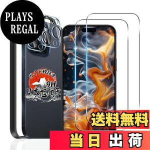 yzp iPhone 15 pro KXtB 2 + JtB 2 yKChgt YAGCɎqfށz p ACtH15v tB 9H\ʍdx p Phone15 Pro یtB Sʕی Ϗ