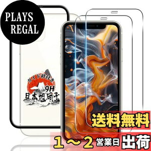 yzp iPhone 11 / iPhone XR KXtB 2 yKChgt YAGCɎqfށz p ACtH 11 / ACtH XR tB 9Hdx p iPhone 11 یtB Sʕی ϏՌ p iPhone XR