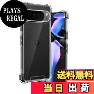 yzp Google Pixel 9 Pro XL P[X \tgTPU ČRMILKi 菝h~ p sNZ 9 pro XL Jo[ ^ y wh~ ϖh~ p Pixel 9 Pro XL P[X 蒠^ UMH CX[d