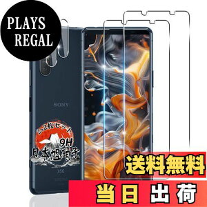 yzp xperia5 ii KXtB 2 + JtB 2 yYAGCɎqfށz p xperia 5 ii tB dx9H p GNXyA5 II یtB ϏՌ p SOG02 / SO-52A t KX tB