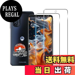 �y���������z�p MOTO G52j 5G / G52J 5G ii / G52J 5G SPECIAL �K���X�t�B���� 2�� �y���YAGC���Ɏq�f�ށz �p motorola g52j 5G �t�B���� �d�x9H �ϏՌ� �p MOTO G52j 5G �ی�t�B���� �S�ʕی� �p MOTO G52j 5G �t�� �K��