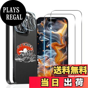 yzp iPhone 16 Pro Max KXtB 2 + JtB 2 y6.9C` KChgt YAGCɎqfށz p iPhone16 Pro Max tB 9H\ʍdx p ACtH16 Pro یtB S