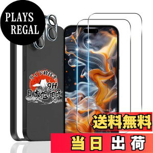 yzp iPhone 16 plus KXtB 2 + JtB 2 y6.7C` KChgt YɎqfށz p iPhone 16 Plus tB 9Hdx p ACtH16plus یtB Sʕی 