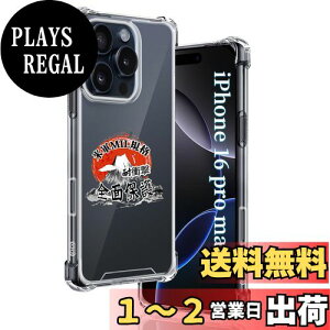 yzp iPhone 16 Pro Max P[X 6.9C` \tgTPU ČRMILKi 菝h~ p ACtH16 Pro Max Jo[ ^ p iPhone16 Pro Max P[X 蒠^ UMH CX[dΉ p iPhone 16
