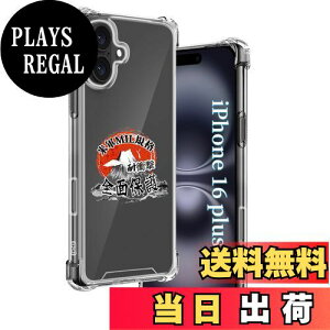 yzp iPhone 16 Plus P[X 6.7C` \tgTPU ČRMILKi 菝h~ p ACtH16plus Jo[ ^ y wh~ ϖh~ p iPhone16 plus P[X 蒠^ UMH CX[