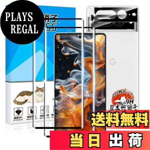 yzp Google Pixel7 Pro KXtB 2 + JtB 2 yYAGCɎqfށz p O[OsNZ7 Pro tB dx9H p Pixel7 Pro یtB ϏՌ p sNZ 7 Pro t