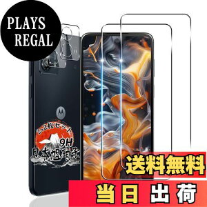 yzp MOTO G53J 5G / G53Y 5G / G53S KXtB 2 + JtB 2 yYɎqfށz p moto g53j 5G / moto g53y 5G tB dx9H p g[ moto g53j یtB ϏՌ p mot