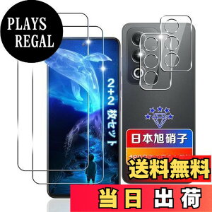 �y���������z�ywnunbg 2+2���Z�b�g�z �Ή� oppo a3 5g �K���X�t�B���� 2�� + �����Y�t�B���� 2�� �y���{���Ɏq�f�ލ̗p �d�x9H ��U�h�~ �z �Ή� oppoa3 5g �t�B���� �����K���X �Ή� a3 5g �t�� �ی�t�B