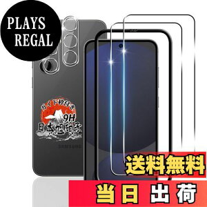 yzp Galaxy S24 FE KXtB 2 + JtB 2 yKChgt YɎqf wFؑΉz p MNV[S24FE tB 9Hdx p SCG30 یtB Sʕی Ϗ