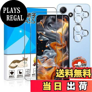 【送料無料】用 Xiaomi Redmi 12 5G ガラスフィルム 2枚 + カメラフィルム 2枚 【国産AGC旭硝子素材】 用 Redmi 12 5G フィルム 硬度9H 用 シャオミ Redmi 12 5G XIG03 保護フィルム 耐衝撃 用 Xiaomi Redmi12 液晶