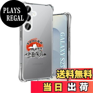 yzp Galaxy S25 SC-51F P[X \tgTPU ČRMILKi 菝h~ p MNV[ S25 Jo[ ^ y wh~ ϖh~ p Galaxy S25 5G P[X 蒠^ UMH CX[dΉ