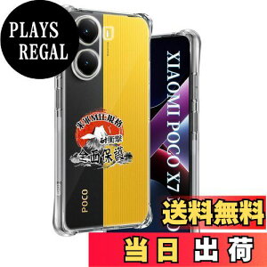 yzp Xiaomi POCO X7 Pro P[X \tgTPU ČRMILKi 菝h~ p POCO X7 Pro Jo[ ^ y wh~ ϖh~ p POCO X7 Pro 5G P[X 蒠^ UMH CX[dΉ p V