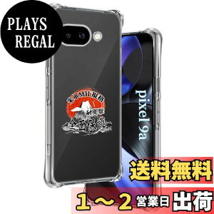 yzp Google Pixel 9A P[X \tgTPU ČRMILKi 菝h~ p Pixel 9A Jo[ ^ y wh~ ϖh~ p O[OsNZ9A P[X 蒠^ UMH CX[dΉ 