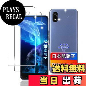 �y���������z�ywnunbg 2���Z�b�g�z �Ή� ZTE ���񂽂�X�}�z4 �K���X�t�B���� 2�� �y���{���Ɏq�f�ލ̗p �d�x9H ��U�h�~ �z �p ���񂽂�X�}�z 4 �����K���X �t�B���� �Ή� A402ZT �ی�t�B���� �t