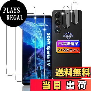 yzywnunbg 2+2Zbgz Ή Xperia 1 V KXtB 2+ YtB 2 y{Ɏqfލ̗p dx9H Uh~ z Ή Xperia 1V SO-51D / SOG10 / XQ-DQ44 tB KX t 