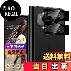 yzywnunbg 2Zbgz Ή Google Pixel Fold JtB 2 y{Ɏqfލ̗p dx9H Uh~ z Ή O[O sNZFold YtB JیtB Yی