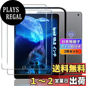 yzywnunbg 2ZbgzΉ ipad 10.2 KXtB 2y{Ɏqfލ̗p KChgtz Ή iPad 9 / 8 / 7 ^ubg tB KX t یtB d