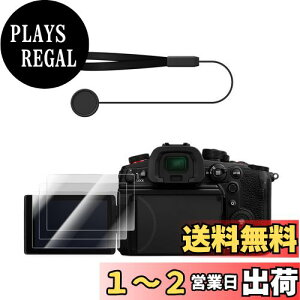 yzVOVMOEYA Lumix DC-GH7/Lumix G99II/Lumix DC-S1RIIƂ̌݊KXtB 3 pi\jbN Lumix DC-GH7/G99II/DC-S1RIIpیtB tveN^[  ߗ tB