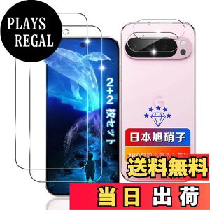 yzy2+2Zbgz Ή Google Pixel 9 Pro XL KXtB 2 + YtB 2 y{Ɏqfލ̗p dx9H Uh~ z Ή O[OsNZ 9 pro XL tB KX t
