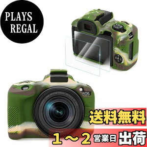 yzVOVMOEYA Lm CANON EOS R50ƌ JیP[X[KXtB2t 9H 0.25mm]AEOS R50{fBP[X \tgȃVR ~[XJJo[ y S