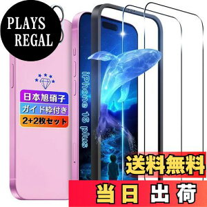 yzy2+2ZbgzΉ iPhone16 plus KXtB 2+ YtB 2 y{Ɏqfލ̗p KChgt 6.7C` z Ή ACtH16plus tB KX t iPhone 16