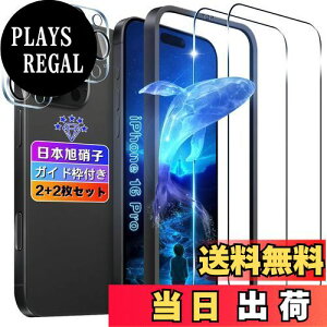 yzy2+2ZbgzΉ iPhone16 Pro KXtB 2+ YtB 2 y{Ɏqfލ̗p KChgt 6.3C` z Ή ACtH 16 Pro tB KX t iPhone 16