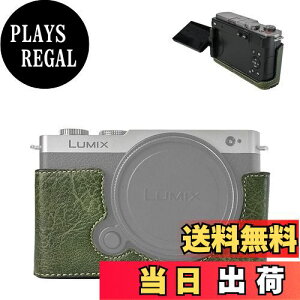 【送料無料】VOVMOEYA ハーフケース for PANASONIC LUMIX DC-S9 ミラーレス一眼カメラ,for PANASONIC LUMIX S9専用ボディケース LUMIX S9ハーフカバー S9カメラ保護カバー カメラハーフケース ベースケース 1/4