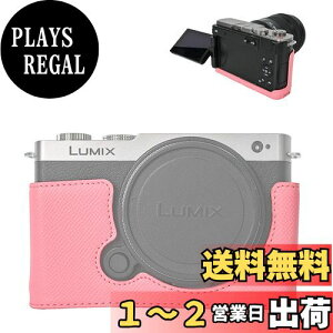 yzVOVMOEYA n[tP[X for PANASONIC LUMIX DC-S9 ~[XJCfor PANASONIC LUMIX S9p{fBP[X LUMIX S9n[tJo[ S9JیJo[ Jn[tP[X x[XP[X 1/4