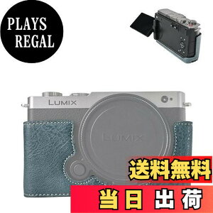 �y���������zVOVMOEYA �n�[�t�P�[�X for PANASONIC LUMIX DC-S9 �~���[���X���J�����Cfor PANASONIC LUMIX S9��p�{�f�B�P�[�X LUMIX S9�n�[�t�J�o�[ S9�J�����ی�J�o�[ �J�����n�[�t�P�[�X �x�[�X�P�[�X 1/4