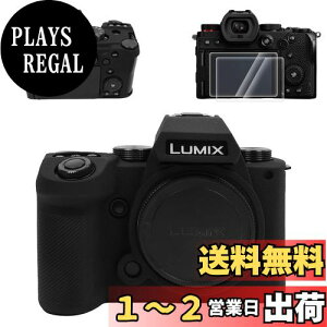 yzVOVMOEYA JP[X For Panasonic Lumix S5II S5M2 S5IIX DC-S5M2XCyVRP[X*1 KXیtB*2 zbgV[Jo[*1zLumix S5II{fBP[X VRJo[ For \j[ S5IIXJ