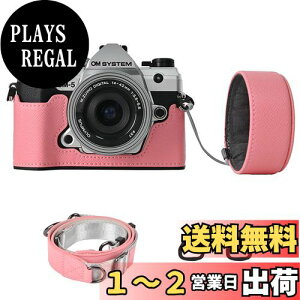 yzVOVMOEYA JP[X For Olympus OM-5/OM-D E-M5 IIICOM-5{fBP[X For Olympus E-M5 IIIJP[X OM5 JیJo[ PUU[ DlWt ʊJ dr Sʕی Xgbv