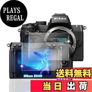 yzywnunbg 2Zbgz Ή Nikon Z50II KXtB 2 y{Ɏqfލ̗p dx9H Uh~ z Ή Z50II KX tB Ή z502 mark2 یtB t ^0.26mm Ϗ