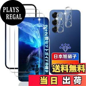 �y���������z�ywnunbg 2+2���Z�b�g�z �Ή� Galaxy S25 5G �K���X�t�B���� 2��+ �����Y�t�B���� 2�� �y���{���Ɏq�f�ލ̗p �K�C�h�g�t���z �Ή� �M�����N�V�[ S25 �t�B���� �����K���X �t�� �p Galaxy S25