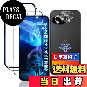 yzywnunbg 2+2Zbgz Ή Google Pixel 9A KXtB 2+ YtB2 y{Ɏqfލ̗p KChgtz p O[OsNZ9A KX p Pixel 9A tیtB