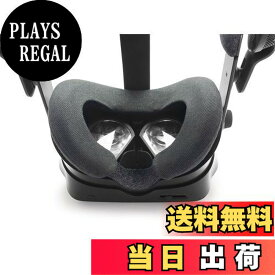 【送料無料】バルブインデックス用VRカバー - 洗濯可能で衛生的なコットンカバー (2個)